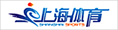上海体育局